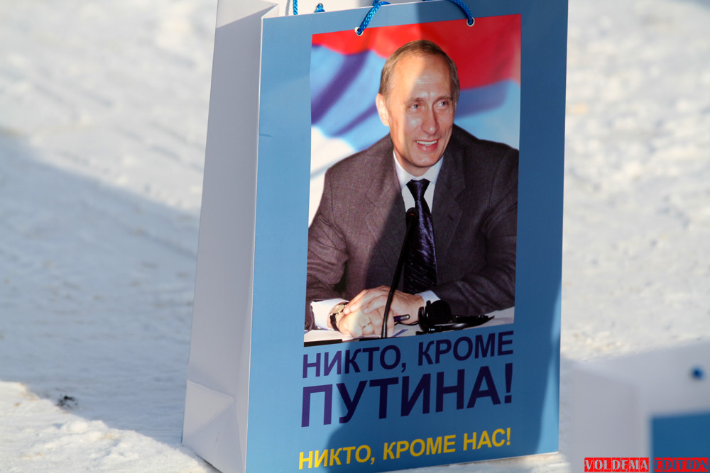 Белорусский батальон железнодорожной охраны