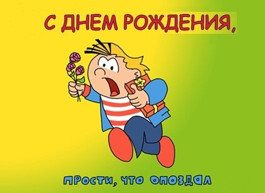 Поздравления с прошедшим днём рождения маме мужа Поздравления с прошедшим днём рождения маме мужа